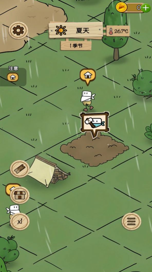 �����Ժ��Ϸ�����ٷ���ͼ2: