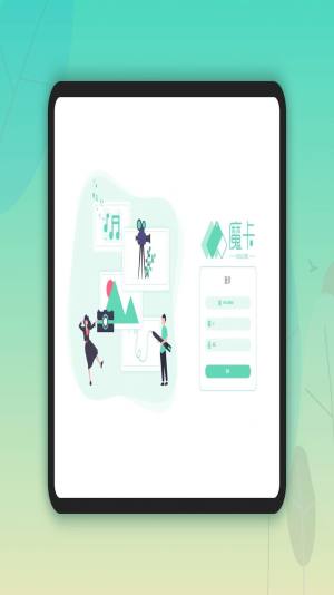 魔卡MagiCard官方app手机版下载图片2