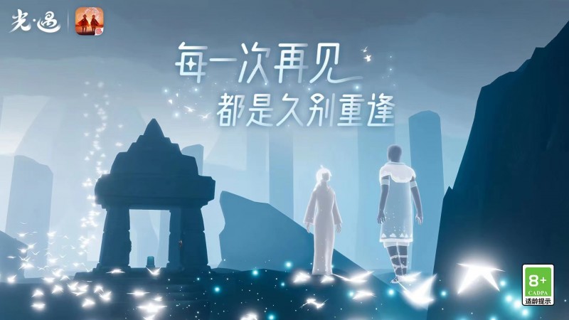 光遇七夕比翼发饰多少钱 2022七夕比翼发饰价格及兑换位置