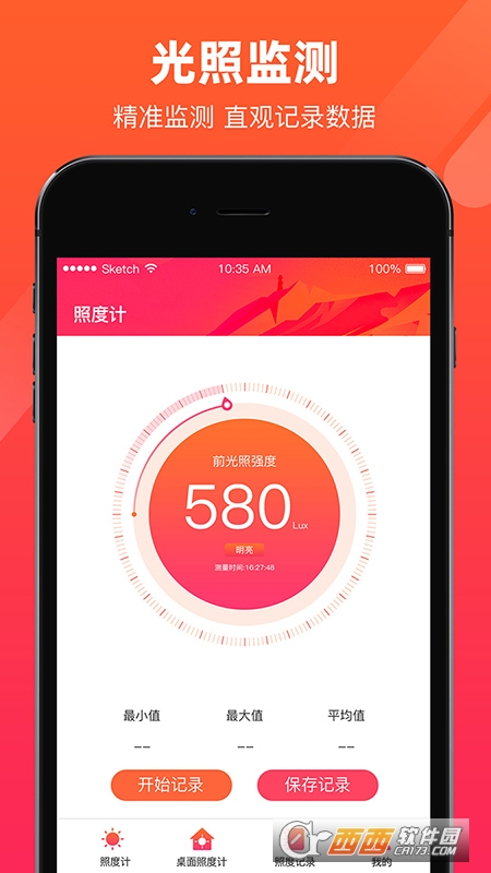 �նȼ�APP��������ͼ3: