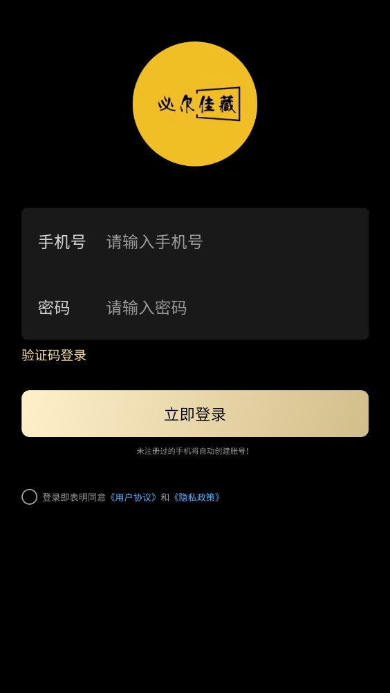 ضѲappٷͼ2: