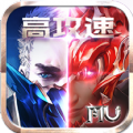 mu߱漣սιٷ° v2.6.0.25