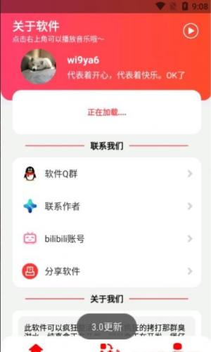 v3.2.apkD1