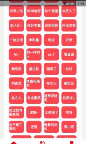v3.2.apkD2