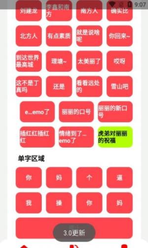 v3.2.apkD3