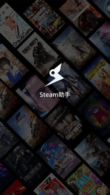 steamerϷappٷͼ2: