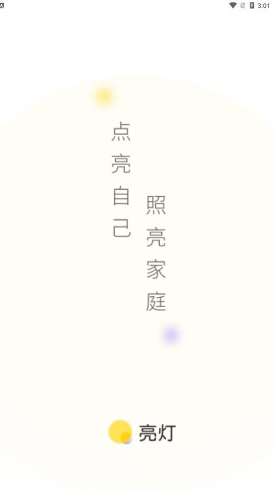 Ƽͥappٷͼ1:
