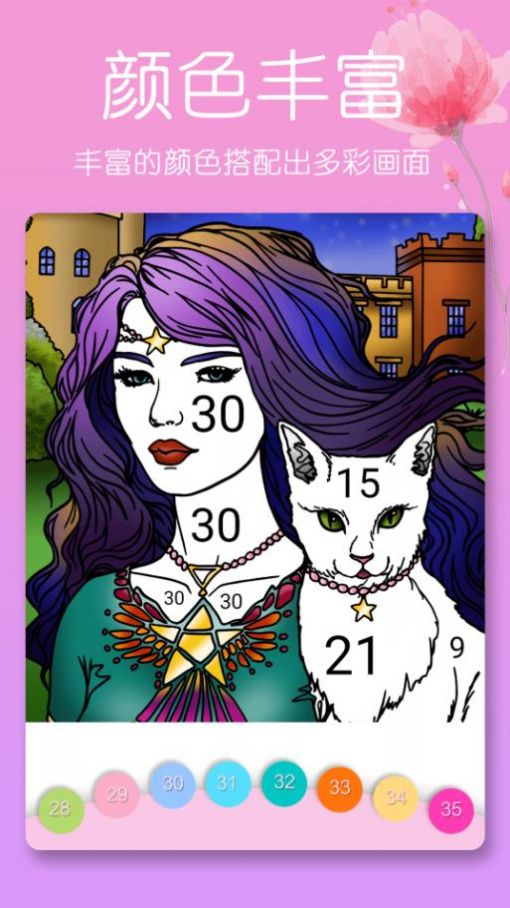 ͿɫϷ׿ͼ2: