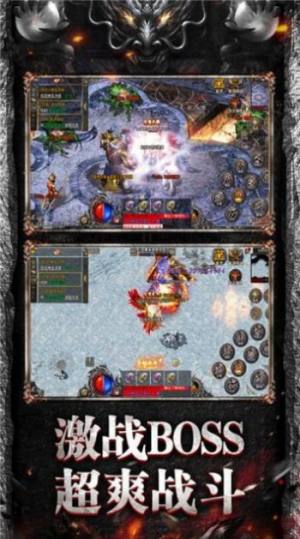 暗黑月灵超变官方手游下载图片1