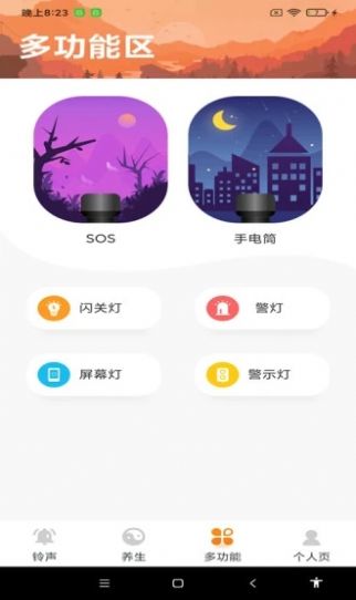 ���ɿ����ְ�app�ٷ�����ͼ2: