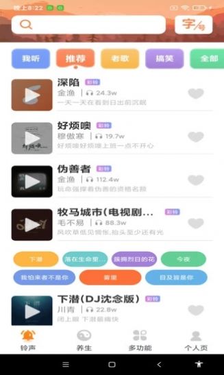 ���ɿ����ְ�app�ٷ�����ͼ3: