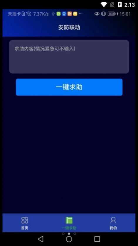 appٷͼ2: