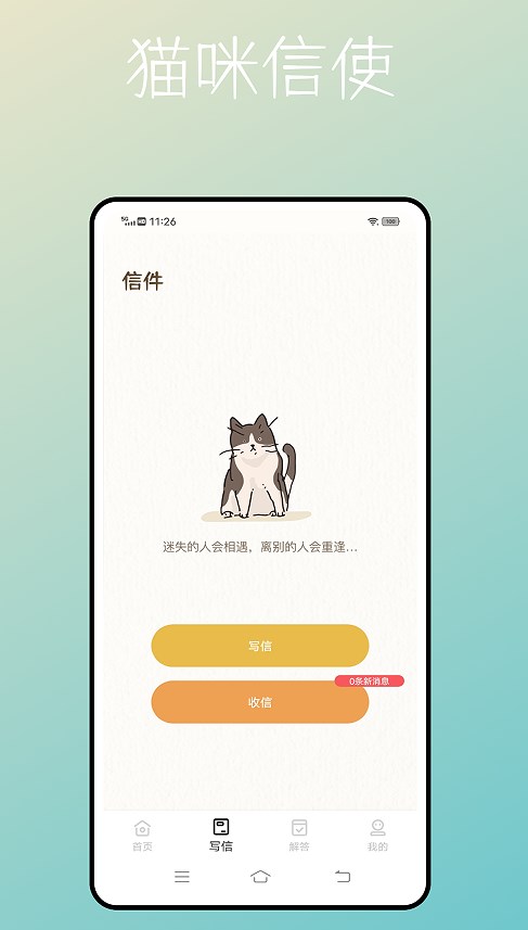 Tape䶴appٷdD2: