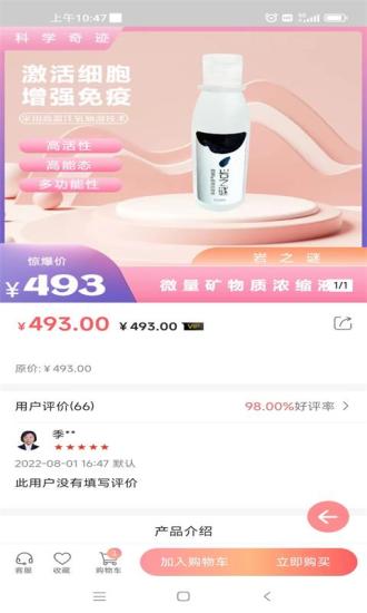 �μ�ʱ���̳�app�ٷ�����ͼ1: