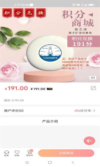 �μ�ʱ���̳�app�ٷ�����ͼƬ1