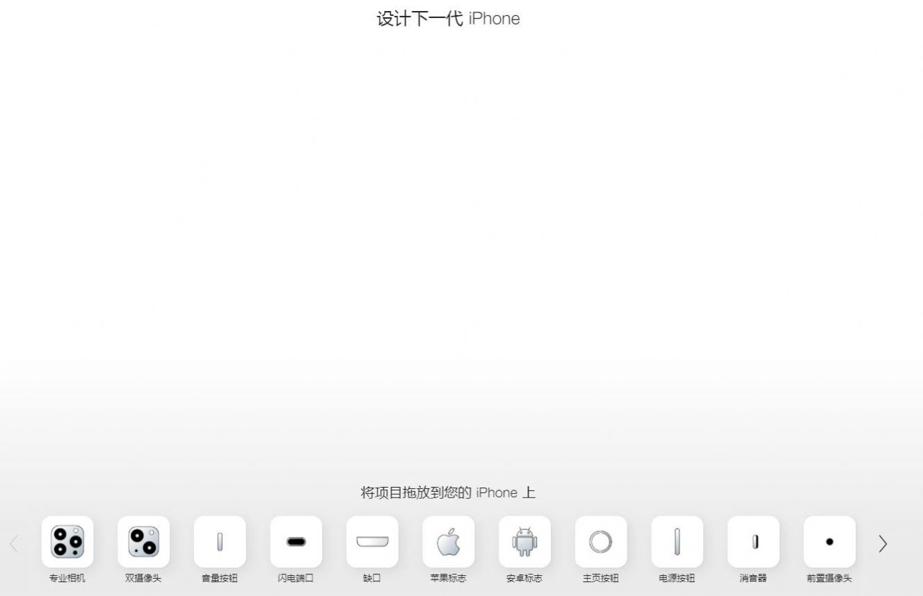 nealfun苹果手机设计app官方下载图3: