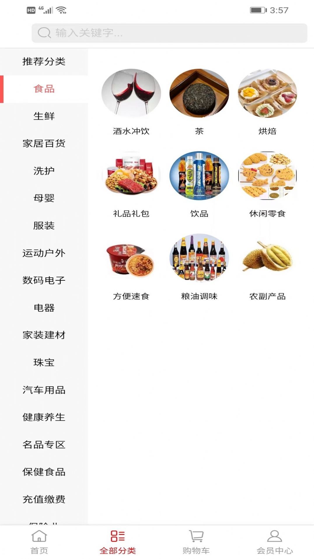 оappٷͼ3: