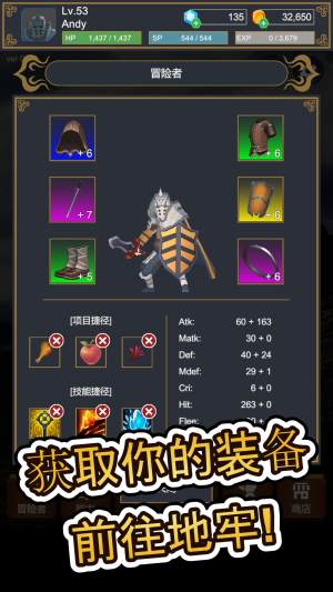 seeker̽RPG[dDƬ1