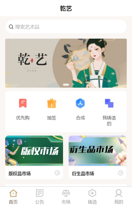 Ǭappٷͼ2:
