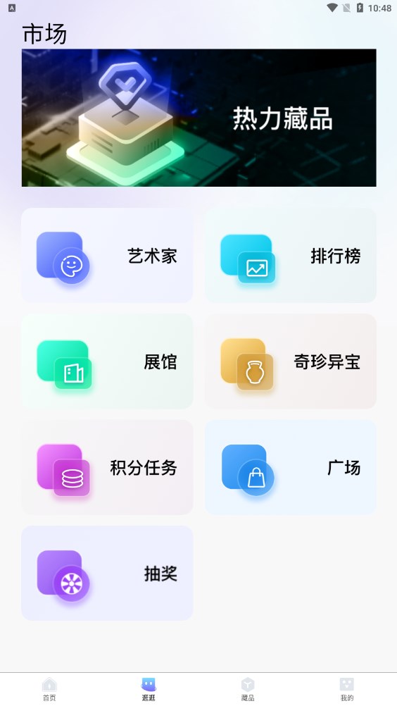 ֲƷh5ٷappͼ2: