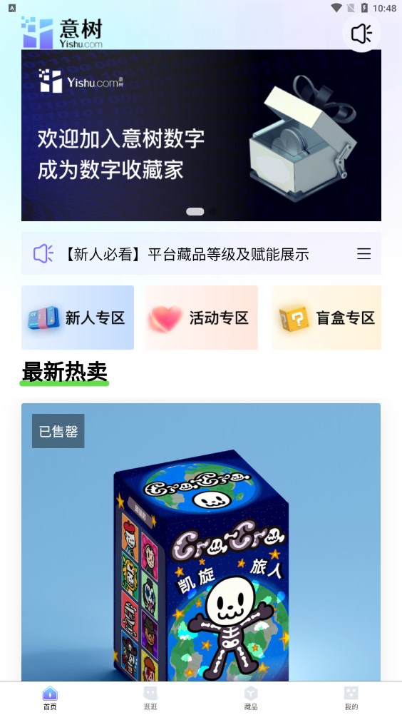 ֲƷh5ٷappͼ1: