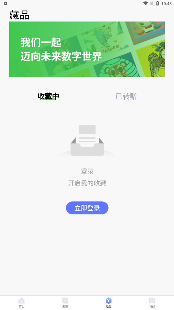ֲƷh5ٷappͼ3: