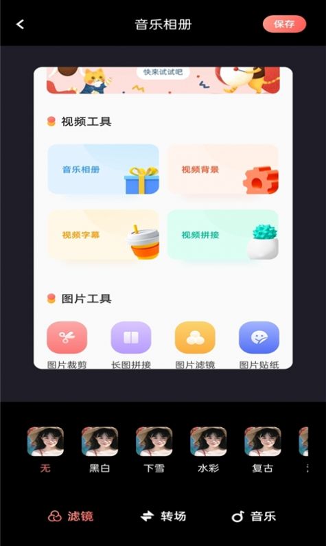 ƬappٷͼƬ1