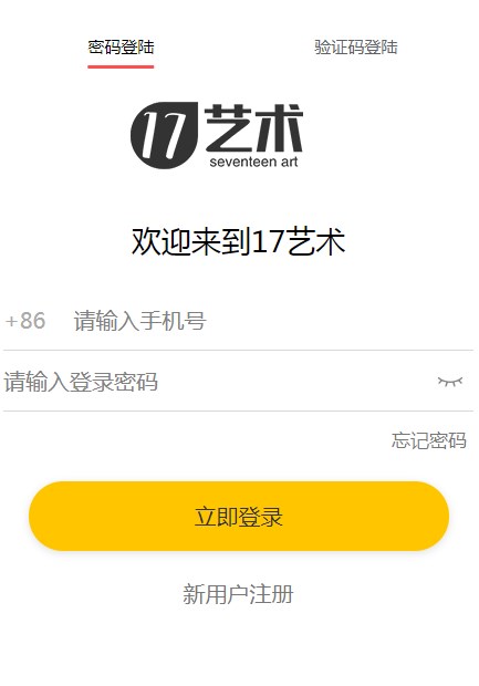 17ֲƷappٷͼ3: