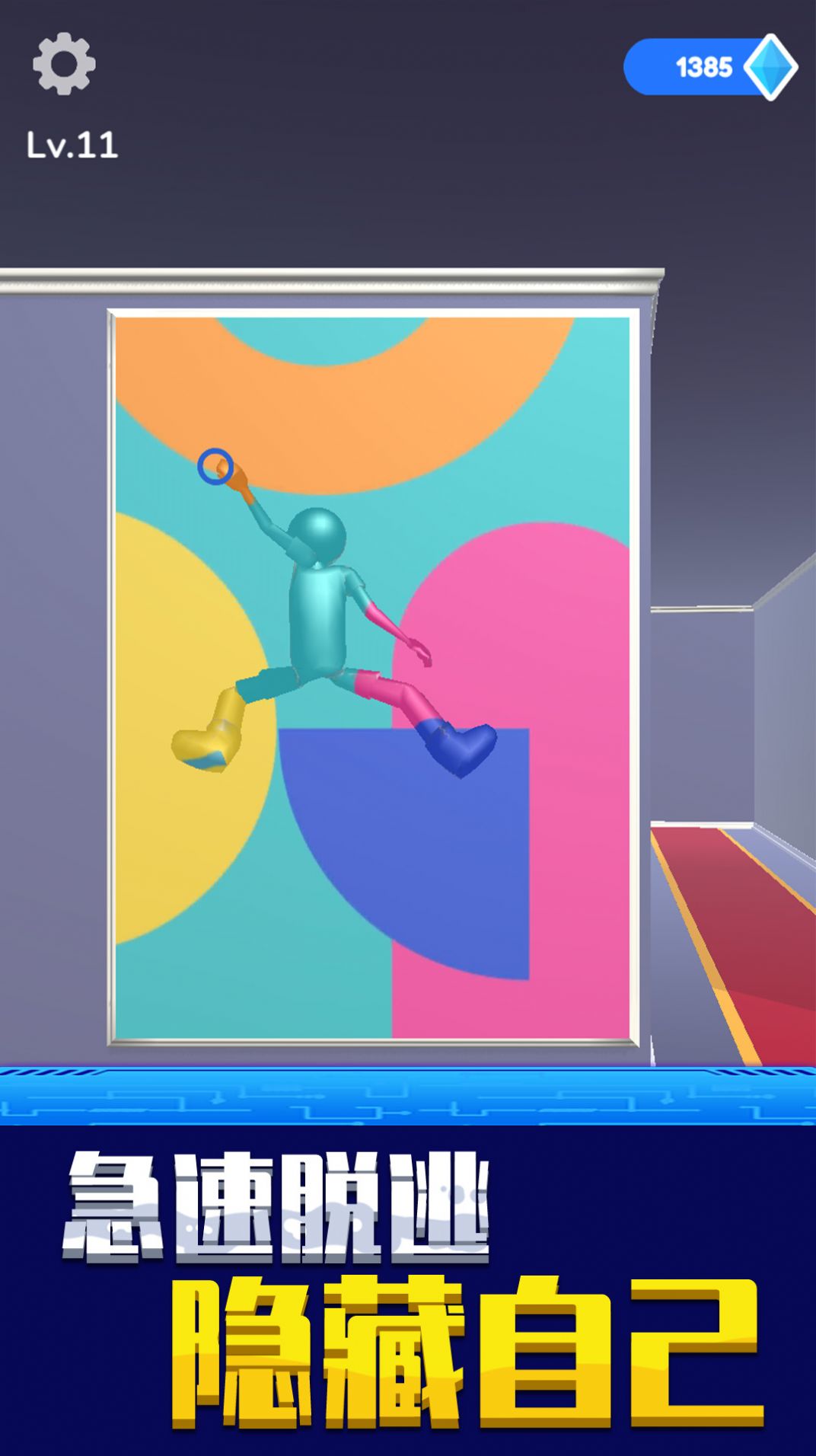 找到算我输游戏领红包官方版图片1