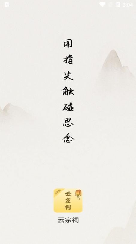 ϼappٷͼ3: