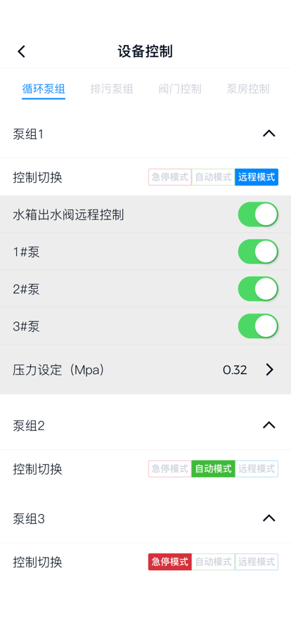 ˮ豸ƹappٷͼ1: