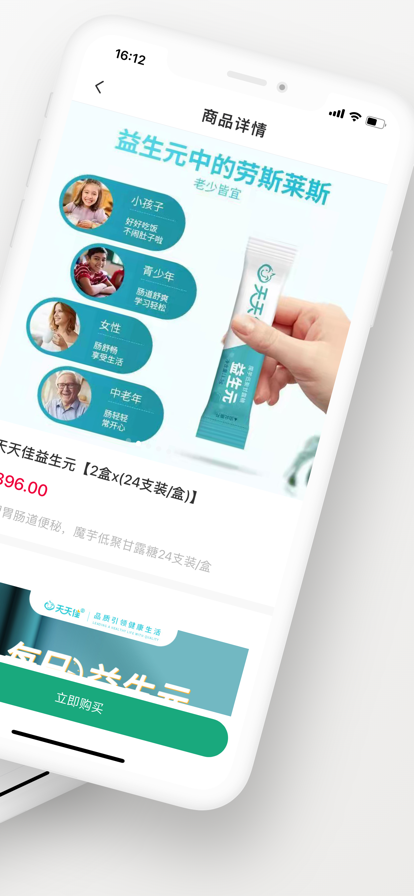 �������̳�app�ٷ�����ͼ1: