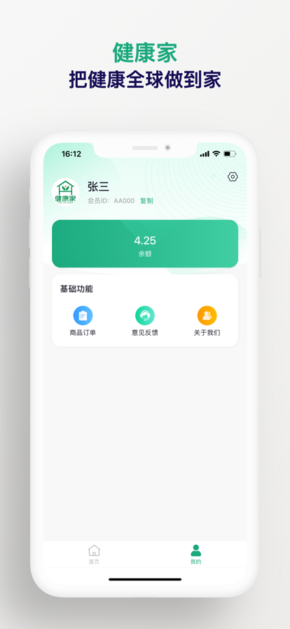 �������̳�app�ٷ�����ͼ2: