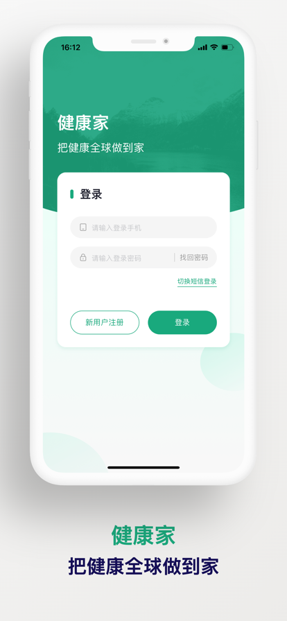 �������̳�app�ٷ�����ͼ3: