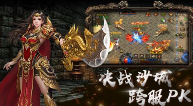 天成复古手游官方最新版图片1