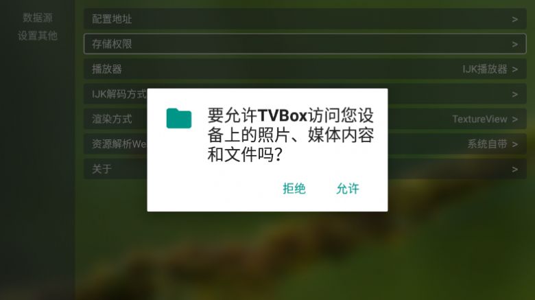 TvBoxҕappd2024°D2: