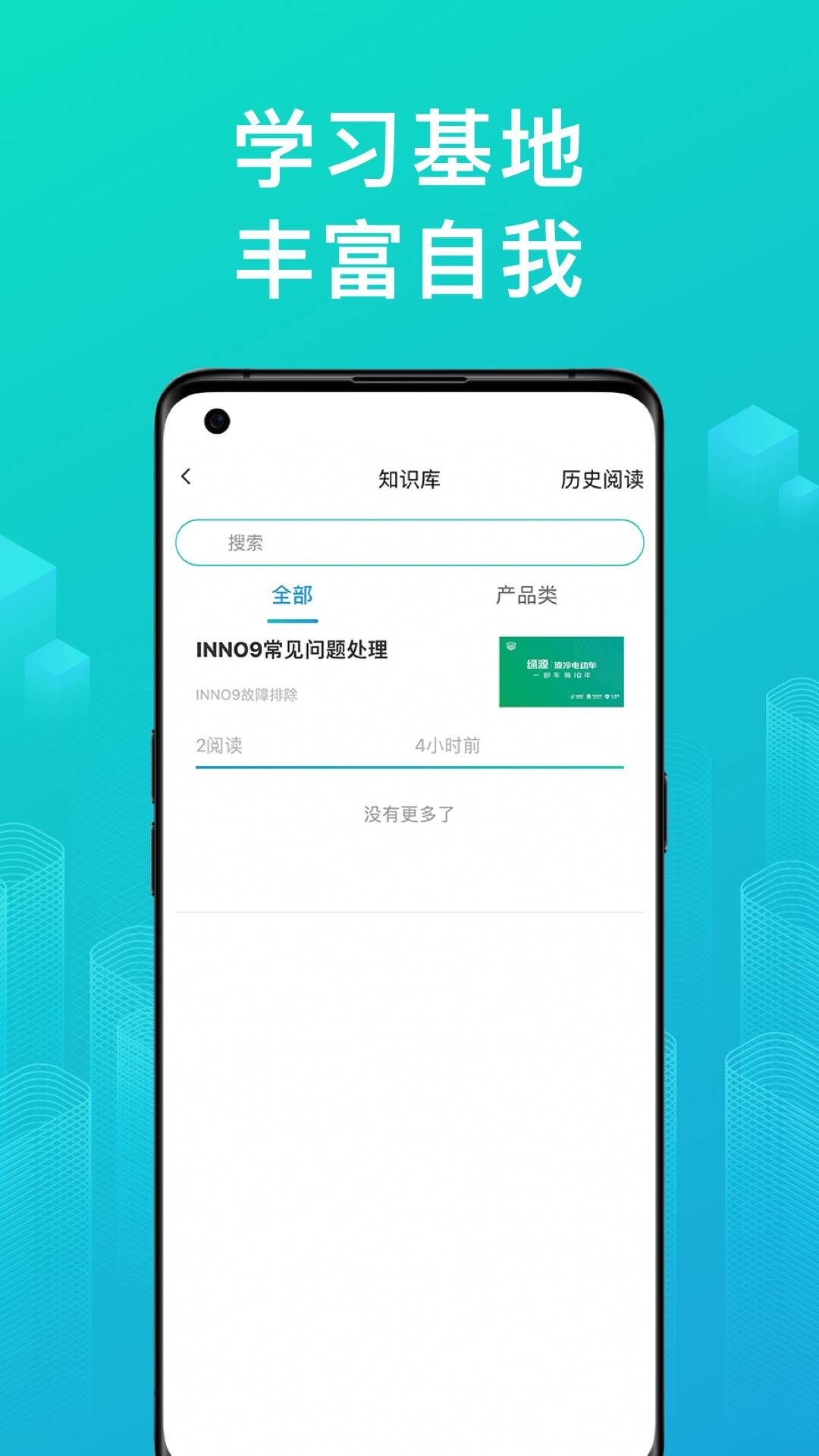 ��Դ�����̻���app����ͼ1: