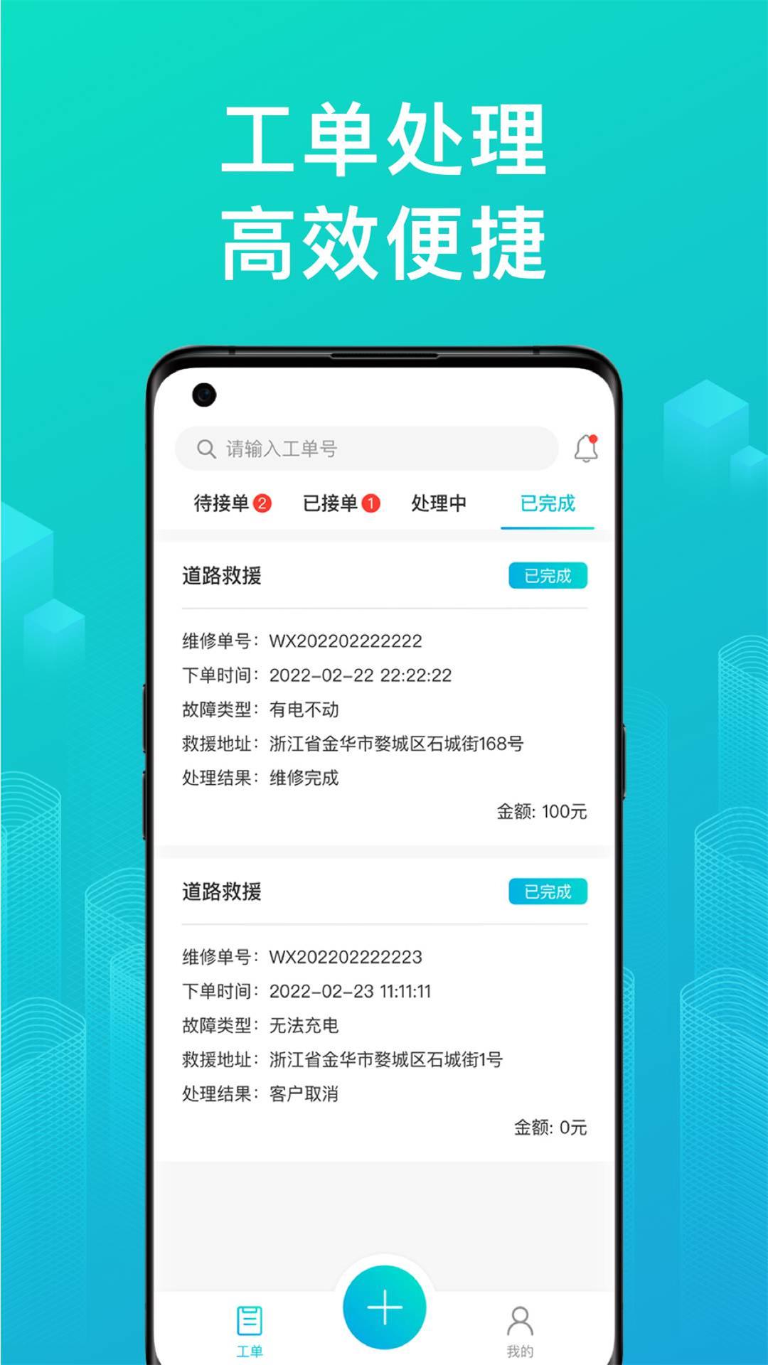 ��Դ�����̻���app����ͼ2: