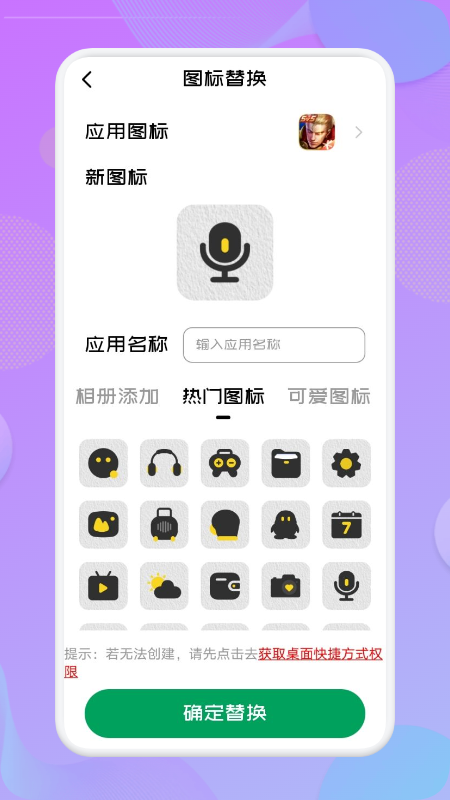 Ӧظappͼ1: