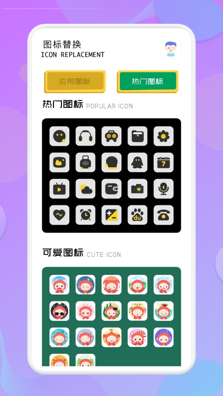 Ӧظappͼ2: