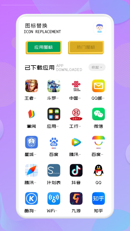 Ӧظappͼ3: