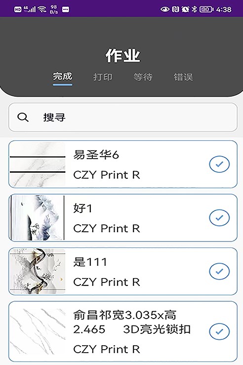 PrintFactoryӡˢappٷͼ3: