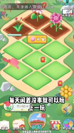 ������԰������Ϸ�����ٷ���ͼ3: