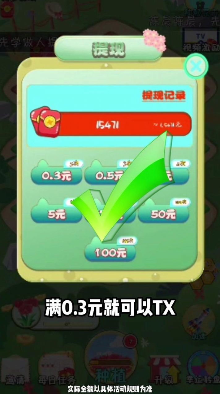 ������԰������Ϸ�����ٷ���ͼ2: