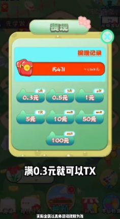 ������԰������Ϸ�����ٷ���ͼƬ1