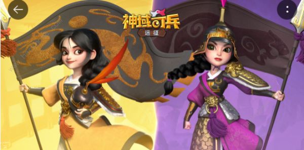 神域奇兵遠征兌換碼2022九月大全 最新9月禮包碼總彙圖片1