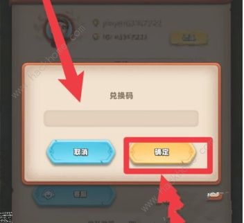 神域奇兵遠征兌換碼2022九月大全 最新9月禮包碼總彙圖片4