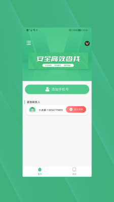 ֻʧһappٷͼ1: