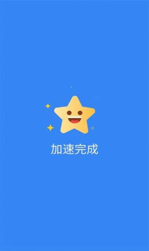 E清理手机版app下载图片1
