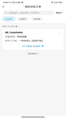 �����������ֱ�ȫ����ƽ̨app�ٷ�����ͼ1: